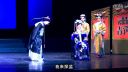 湘剧《烧车御史》第三场 涟源湘剧院晋京汇