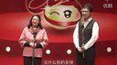 新语舂碗精品相声《听MM的话》下下载