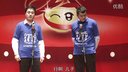 新语舂碗精品相声《上不起》下载
