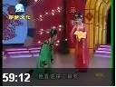 东北二人转传统戏系列《包公赔情》