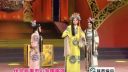 秦腔《白逼宫》泾阳县人民剧团下载