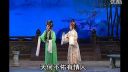 粤剧《红丝错》全剧 第4场 责女