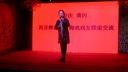 黄梅戏《喊一声蔡郎哥》萧琳