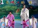 《包公赔情》全本 包公题材三部大戏最精彩