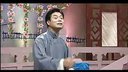 绍兴莲花落《智擒章如安》1
