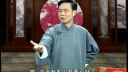 绍兴莲花落《人心不足蛇吞相》