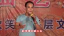越剧《何文秀 私访》罗伟杰下载