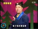 师徒组合绿色二人转正戏《包公赔情》