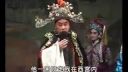 豫剧《刘墉审鬼》出南京三声炮如同雷震