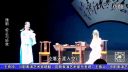 豫剧《必正与妙常》选段 陈姑她身世多不幸下载