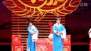 评剧《五女拜寿》想先父两袖清风无有积存选