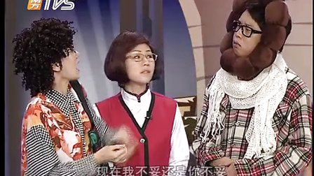 都市笑口组《有求必应》第44集下载