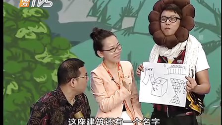 都市笑口组《有求必应》第23集下载
