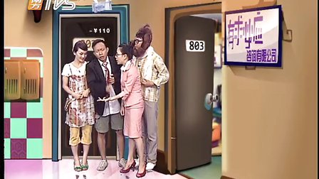 都市笑口组《有求必应》第19集下载