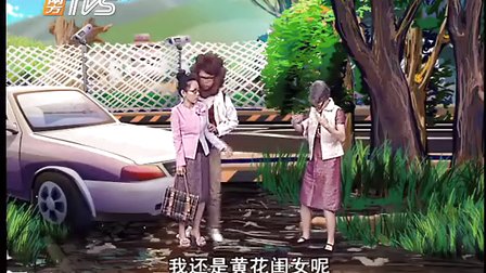 都市笑口组《有求必应》第16集下载