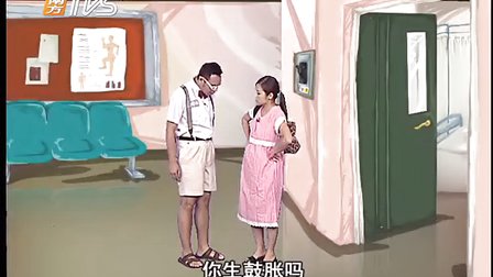 都市笑口组《有求必应》第39集下载