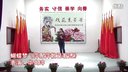 越剧《蝴蝶梦 萍聚萍散已看透》 华央冲