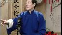 长篇弹词《同治皇帝》05 母子失和下载