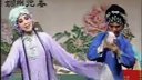 吕剧《小姑不贤》