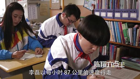 《陈翔六点半》 第32集  爆笑 拯救大兵翔少尉下载
