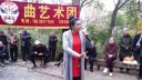 豫剧《相当初孙飞虎围困寺院》于小玲下载