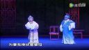 秦腔折子戏《赵锦棠》卫小莉 陕西省戏剧研