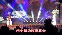 越剧《沙漠王子 算命》下载