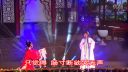 越剧《陈三两 骂堂》陈慧 黄依玲下载