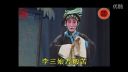 淮剧《咬脐郎》《李三娘》全剧  王萍下载