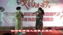 越剧《血手印 法场祭夫》选段  范利霜 徐雪
