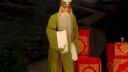 晋剧《莲花庵》 王红亮