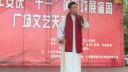黄梅戏《忽听琵琶》再芬戏友会下载