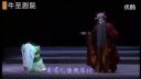 秦腔全本戏《雀台歌女》陕西戏曲研究院