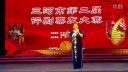 评剧《格登太子》下载