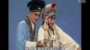 河北梆子《断桥》谁的是谁的非天在上头下载