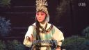 河北梆子《百花公主》颈血飞溅祭先灵