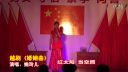 越剧《婚姻曲》姚玲儿下载