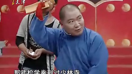 笑傲江湖 20111104  老候赴宴