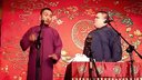 相声《老老年》下载