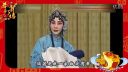 京剧《清风亭》张君秋下载
