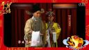 京剧《大保国》王珮瑜 史依弘 安平下载