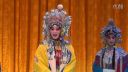 晋剧《斩唐丹》山西省晋剧院实验团演出