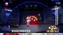 笑傲江湖小品《人造赵本山》下载