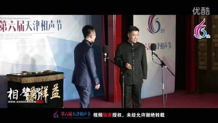 上海相声专场《学梁祝》下载