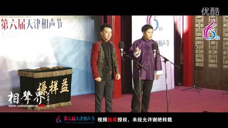 陕西相声专场《星座漫谈》