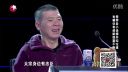 笑傲江湖 小品《小话唠讲坛》