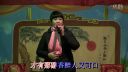 豫剧《红高粱》我也不想死我也留恋  任芳下载
