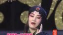 秦腔《打砖》周至县秦剧团