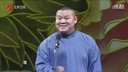爆笑相声《猫鼠同眠》