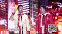 相声《我是北京人》下载